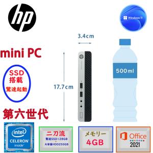 ディスクトップパソコン 第六世代CPU搭載 SSD128GB+HDD250GB メモリ4GB Windows11 Microsoft Office2021   HP ProDesk 400 G3 Mini PC Celeron G3900T 無線｜pc-stp