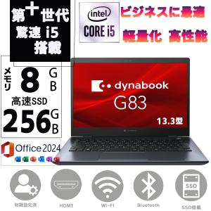 ProBook HP 430 G6 第8世代 Core i5 8265U 1.60GHz メモリ 16GB 新品