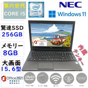 NEC VersaPro PC-VKT25EZG3 VE-3 第7世代 Core i5 メモリ8GB