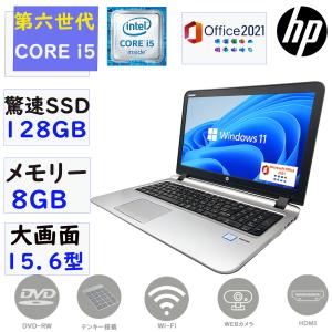 ノートパソコン ノートPC 中古パソコン第六世代Corei5 大画面15.6型 SSD128GB メモリ8GB Win11 MSoffice2021 テンキー HP ProBook 450G3 カメラ BT 無線 DVD-RW｜pc-stp