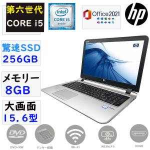 ノートパソコン ノートPC 中古パソコン 第六世代Corei5 大画面15.6型 SSD256GB メモリ8GB Win11 MSoffice2021 テンキー HP ProBook 450G3 カメラ BT 無線 DVD-RW｜pc-stp