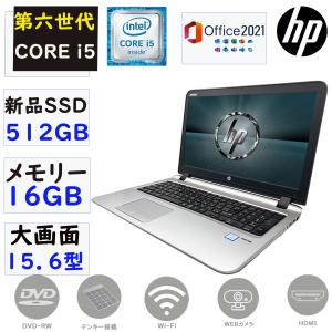 ノートパソコン ノートPC 中古パソコン 第六世代Corei5 新品SSD512GB メモリ16GB Wind11 MSoffice2021 テンキー HP ProBook 450G3 15.6型 カメラ BT 無線 DVD-RW｜pc-stp