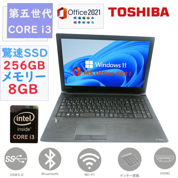 パソコン ノートパソコン ノートPC 第五世代Corei3 SSD256GB メモリ8GB Wind...