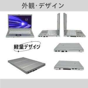 パソコン 中古ノートPC 中古パソコン 第八世...の詳細画像2