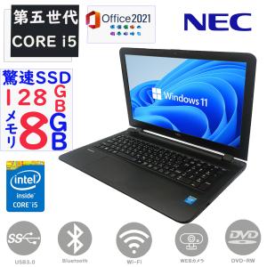 ノートパソコン NEC PC-VKT25EZG4 Core i5 7200U 2.5GHz/8GB