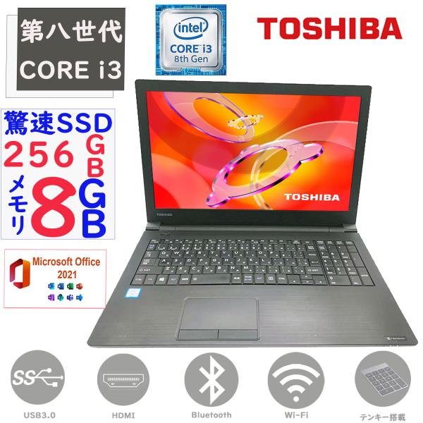 ノートパソコン 中古 ノートPC パソコン  第八世代Corei3 メモリ8GB SSD256GB ...