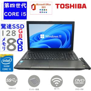 パソコン ノートパソコン ノートPC テンキ搭載 15.6型 SSD 128GB メモリー8GB Win11 MSoffice2021 第四世代Corei5 Toshiba dynabook  B554  無線 BT DVD-RW｜pc-stp