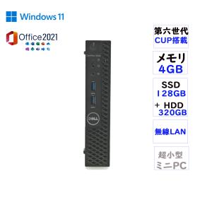 デスクトップパソコン minPC  中古 パソコン 第六世代CPU メモリ4GB SSD128GB+HDD320GB Window11 MSoffice2021 Dell OptiPlex 3050 Micro  無線 USB3.0 安い｜pc-stp