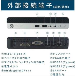 ディスクトップパソコン 第七世代Corei5-...の詳細画像3