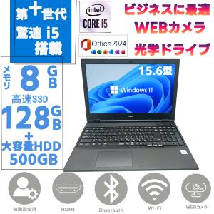 【毎日値下げ中】NEC VX-9 ノートPC i5 10世代 377 NEC VX-9】【Windows11】Intel Corei5 10世代/メモリ 8GB/SSD