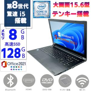 VF Windows10 NEC VERSAPRO VRL23/F-5 (PC-VRL23FBGS4R5) Core