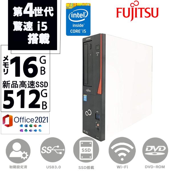 中古パソコン 中古PC ディスクトップPC 新品 SSD512GB メモリ16GB 第四世代 Cor...