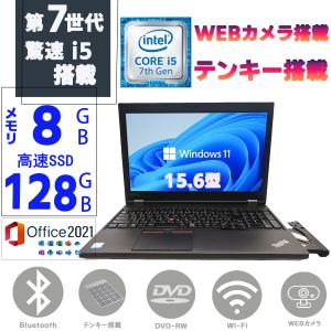 ThinkPad 中古パソコン Windows11 office搭載 12.5型 レノボ LENOVO