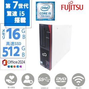 ディスクトップパソコン 中古PC SSD512G...の商品画像