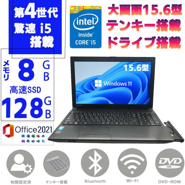 パソコン ノートパソコン ノートPC テンキ DVD-ROM 15.6型 SSD 128GB メモリ...