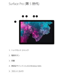 タブレットPC Microsoft Surfa...の詳細画像5