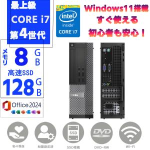 中古PC ディスクトップパソコン 中古パソコン ...の商品画像