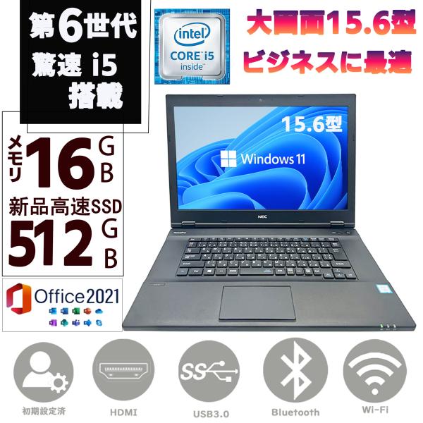 爆買 ノートPC ノートパソコン 中古パソコン 新品SSD512GB メモリ16GB Windows...