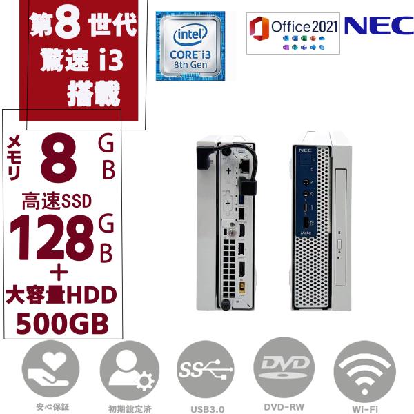 爆買 中古PC デスクトップパソコン minPC 第八世代Corei3 SSD128GB+HDD50...