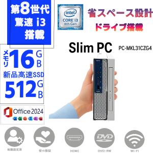 爆買 中古パソコン デスクトップパソコン 中古minPC 新品SSD512GB メモリ16GB 第八世代Corei3 Window11 MSoffice2024 NEC Mate MC-4 無線 type-C HDMI DVD-RW