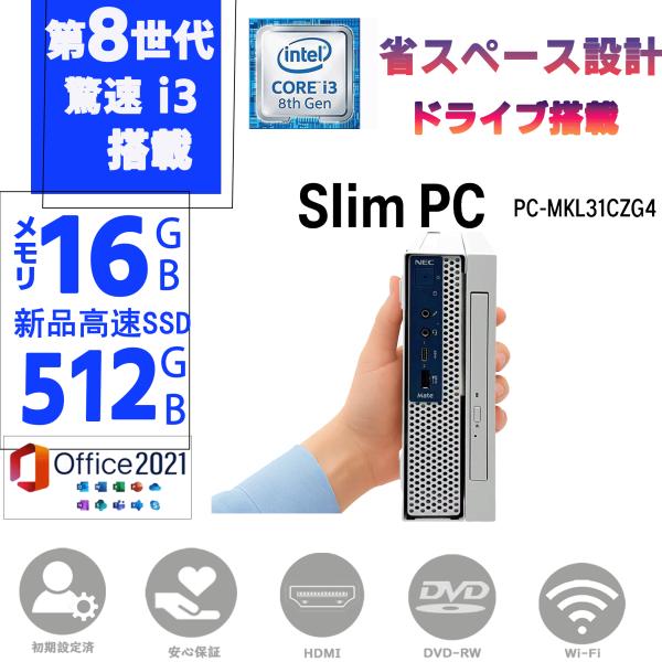 爆買 中古パソコン デスクトップパソコン 中古minPC 新品SSD512GB メモリ16GB 第八...