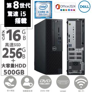 2026年8月】optiplex 3070 microのおすすめ人気ランキング - Yahoo