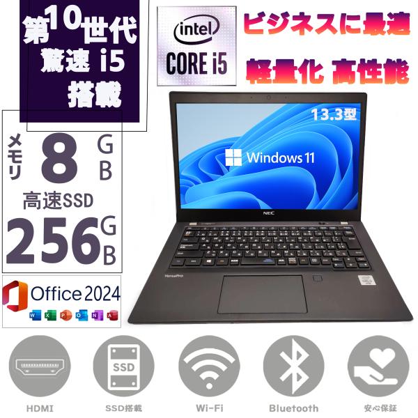 爆買 ノートパソコン ノートPC メモリ8GB SSD256GB Window11 MSoffice...