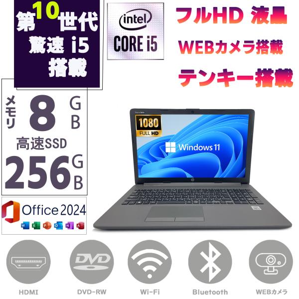 ノートパソコン PC Windows11 MsOffice2024搭載 第十世代Corei5 15....