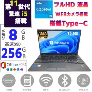 中古 ノートパソコン 第11世代Corei5 1...の商品画像