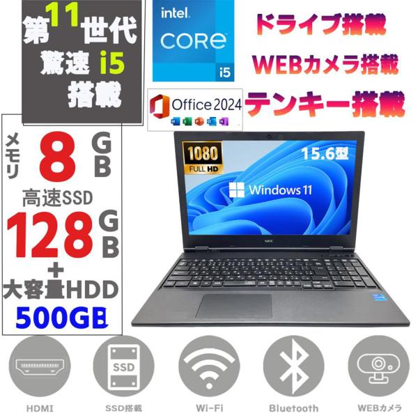 中古 ノートパソコン SSD128GB + HDD500GB メモリ8GB 第11世代Corei5 ...