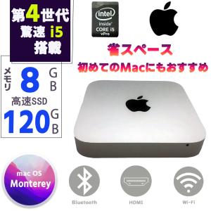 ディスクトップパソコン 小型ミニPC メモリ8GB 高速SSD120GB Intel Core i5 2.60GHz Apple Mac mini A1347 Late 2014 macOS Monterey 12.6 無線 BT HDMI