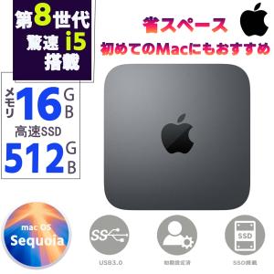 ディスクトップパソコン 小型ミニPC メモリ16GB 高速SSD512GB Intel Core i5 3.00GHz Apple Mac mini 8,1 Late 2018 A1993 macOS Sequoia15.7 無線 BT HDMI