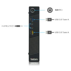 Lenovo ThinkCentre M73 ...の詳細画像2