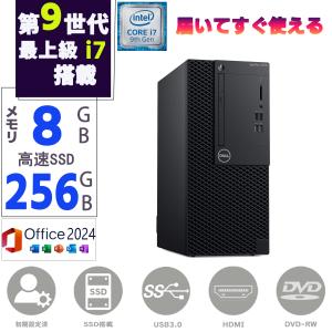 中古パソコン ディスクトップパソコン 第9世代C...の商品画像