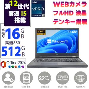中古パソコン ノートPC 第12世代 Corei5 メモリ16GB SSD512GB Windows11 MSOffice2024 15.6型フルHD カメラ テンキ DVD-RW WIFI BT HDMI NEC VersaPro VX-C