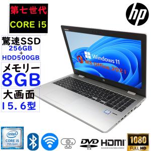 ノートPC ノートパソコン 第七世代Corei5 15.6型フルHD液晶 メモリ8GB SSD256GB+HDD500GB HP ProBook 650G4 Win11 MSoffice2021 テンキー カメラ BT DVD-RW｜pc-stp