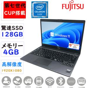 Let's note 中古ノートパソコン Windows11 Office搭載 軽量 14.1