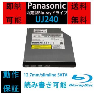 Panasonic (パナソニック) UJ-240 / UJ240 12.7mm Blu-rayドライブ 読み込み 書き込み可能 ブルーレイディスクドライブ BD/DVD/CD対応  SATA接続 光学ドライブ