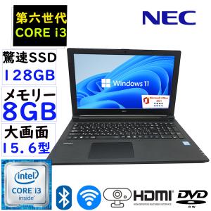 ノートPC 中古 ノートパソコン 第六世代 驚速起動 大画面15.6型 NEC VersaPro  ...