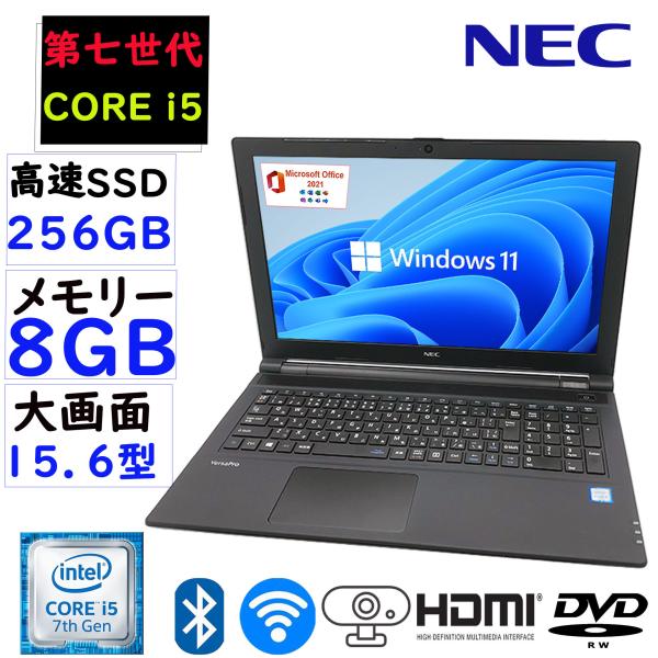 ノートPC 中古 ノートパソコン 第七世代Core i5 驚速起動 メモリ8GB 驚速SSD256G...