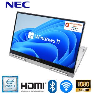 パソコン ノートPC 第６世代Corei5 13.3型フルHD タッチパネル搭載 NEC Versapro VG-U Windows11 MSoffice2021 SSD128GB メモリ4GB Bluetooth WIFI 30日保証付