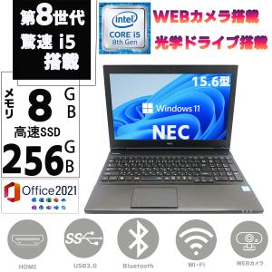 ノートパソコン ノートPC 中古パソコン 第八世代Core i5 メモリ8GB SSD256GB Win11 MSoffice2021 カメラ テンキー 15.6型 NEC VersaPro VX-2 無線 DVD-ROM BT｜pc-stp