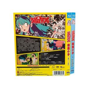 うる星やつら 1981年版 TV全218話+劇...の詳細画像1