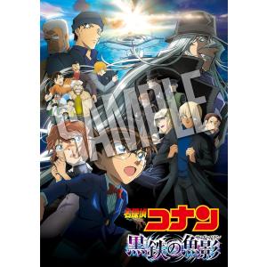 劇場版 名探偵コナン 迷宮の十字路 Blu-ray Disc