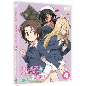 DVD】ガールズ&パンツァー 最終章第4話 : ヤマダデンキ Yahoo!店