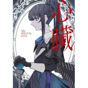 新品未開封 Ado 狂言 初回限定セット フィギュア アクリル メガジャケ ユニバーサルミュージック 【Amazon.co.jp限定特典:メガジャケ付