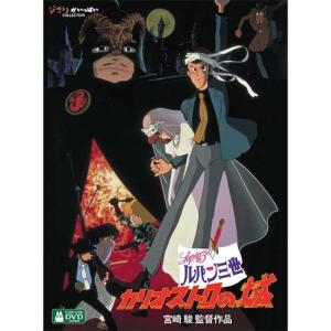 宮崎駿監督作品集 Blu-ray 15枚組の詳細画像3