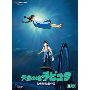 宮崎駿監督作品集 Blu-ray 15枚組の詳細画像5
