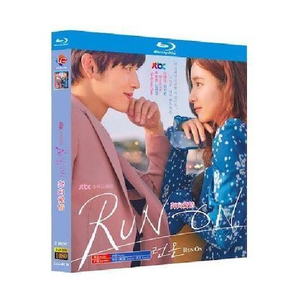 それでも僕らは走り続ける (イム・シワン、シン・セギョン主演) Blu-ray BOX