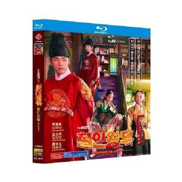 韓国ドラマ 哲仁王后 Blu-ray BOX